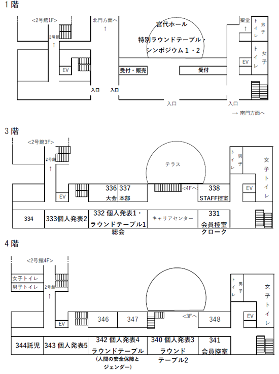 3号館案内図